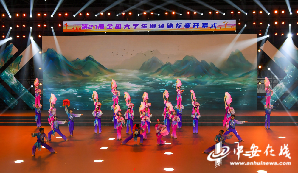 第21届全国大学生田径锦标赛开幕式文艺演出表演节目舞蹈《风起淮河》.JPG