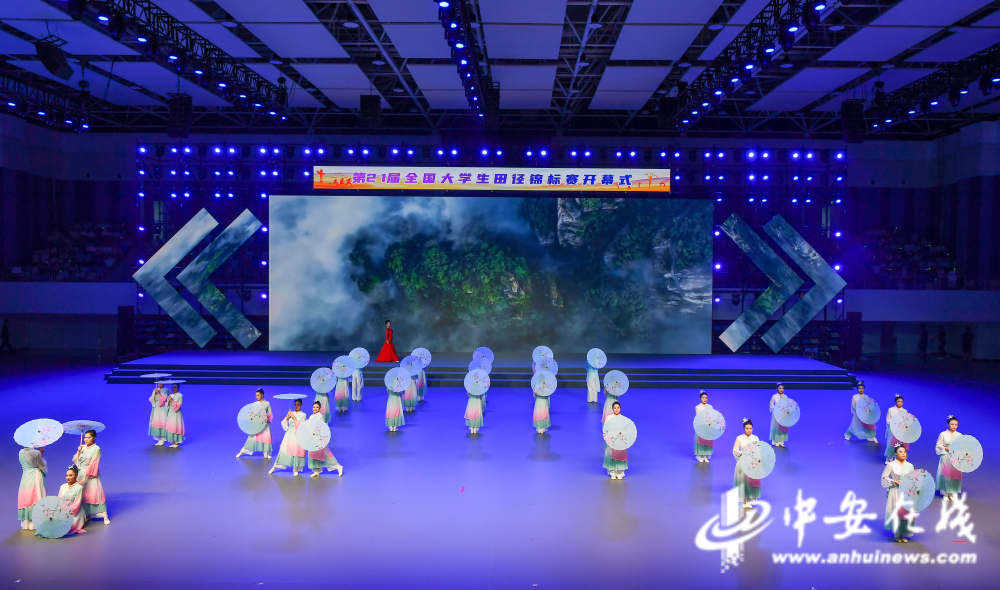 第21届全国大学生田径锦标赛开幕式文艺演出表演节目歌舞《大美安徽》.JPG