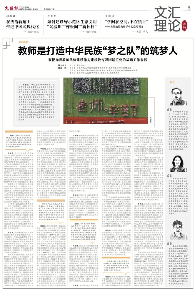 屏幕截图 2023-09-08 174453.jpg 屏幕截图 2023-09-08 174453.jpg
