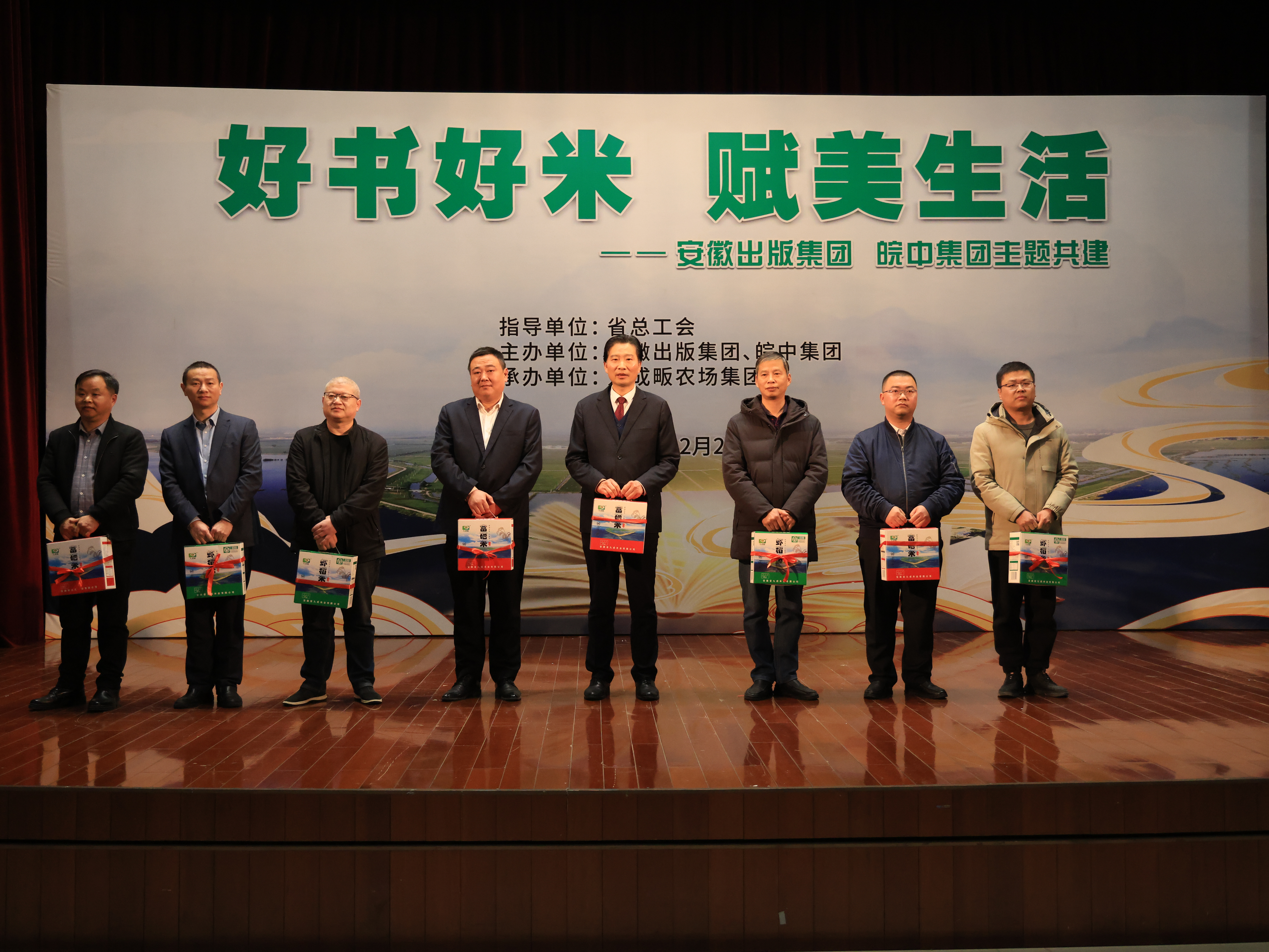 微信图片_20231228154248 微信图片_20231228154248