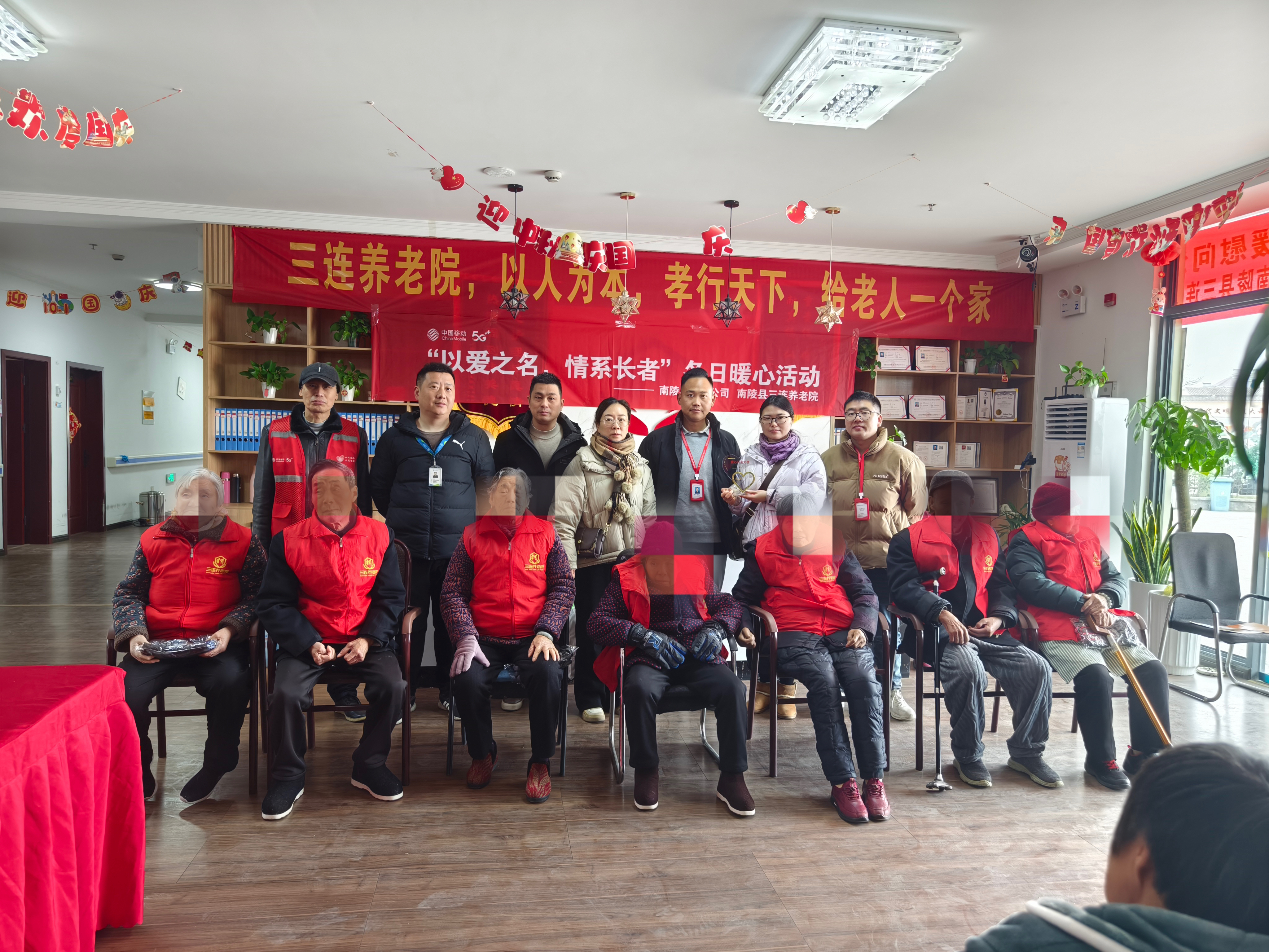 志愿服务 志愿服务