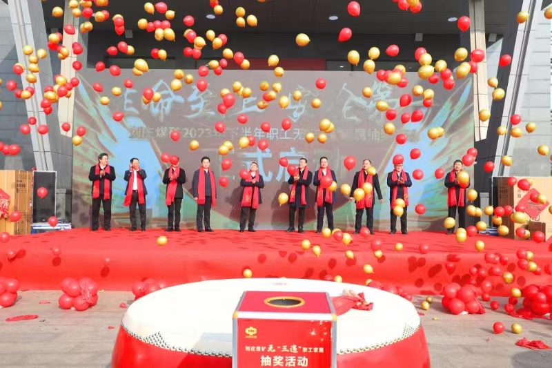 微信图片_20240102085345