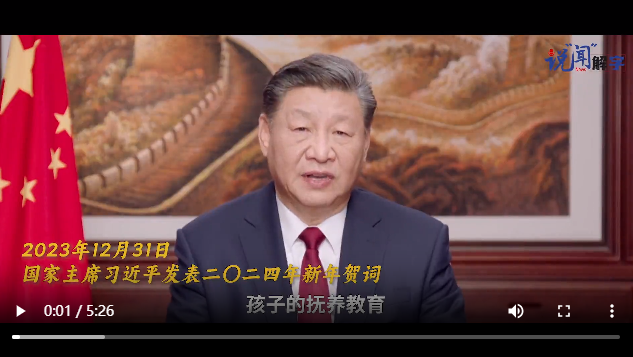 微信图片_20240102160629