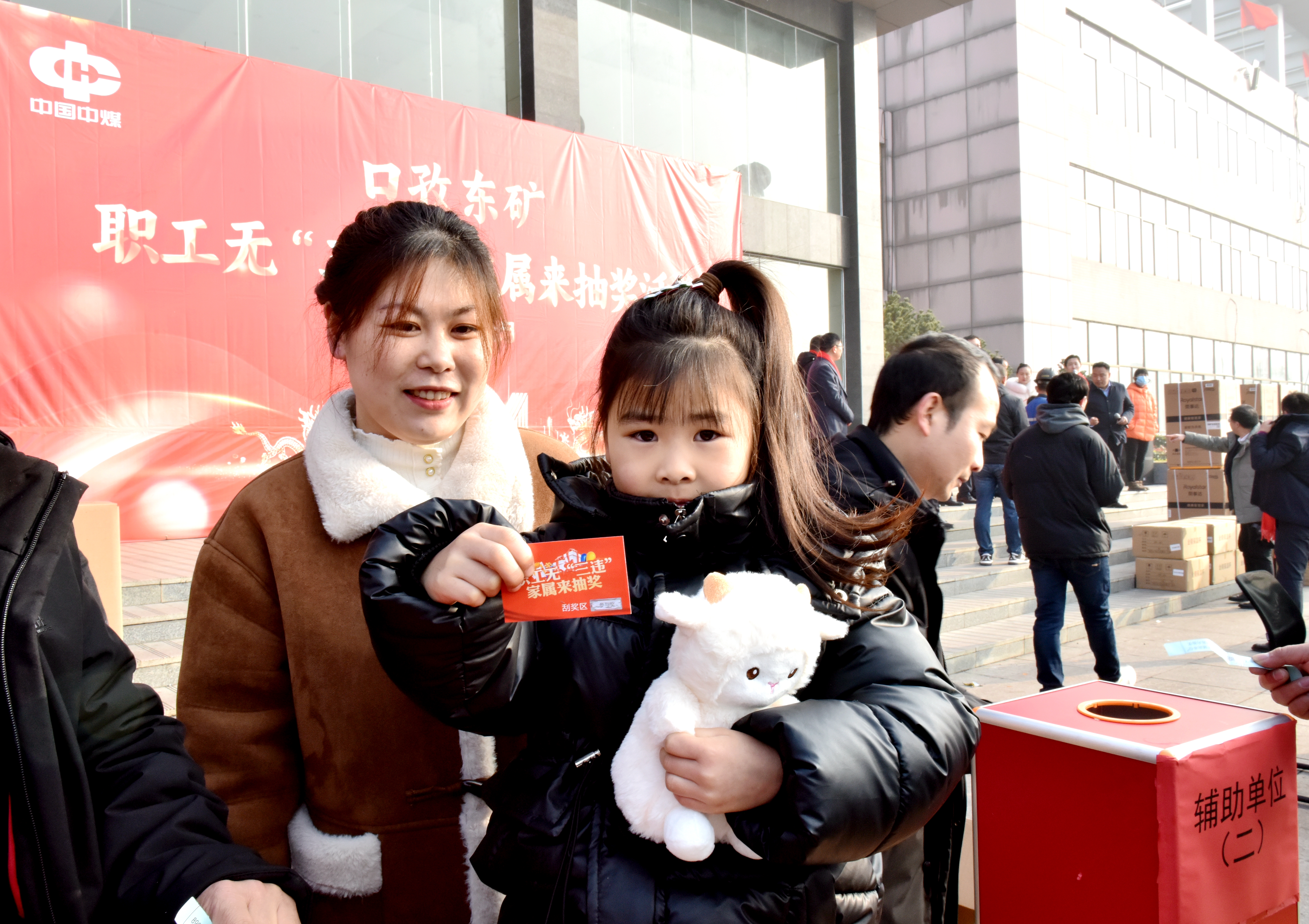 微信图片_20240103232847