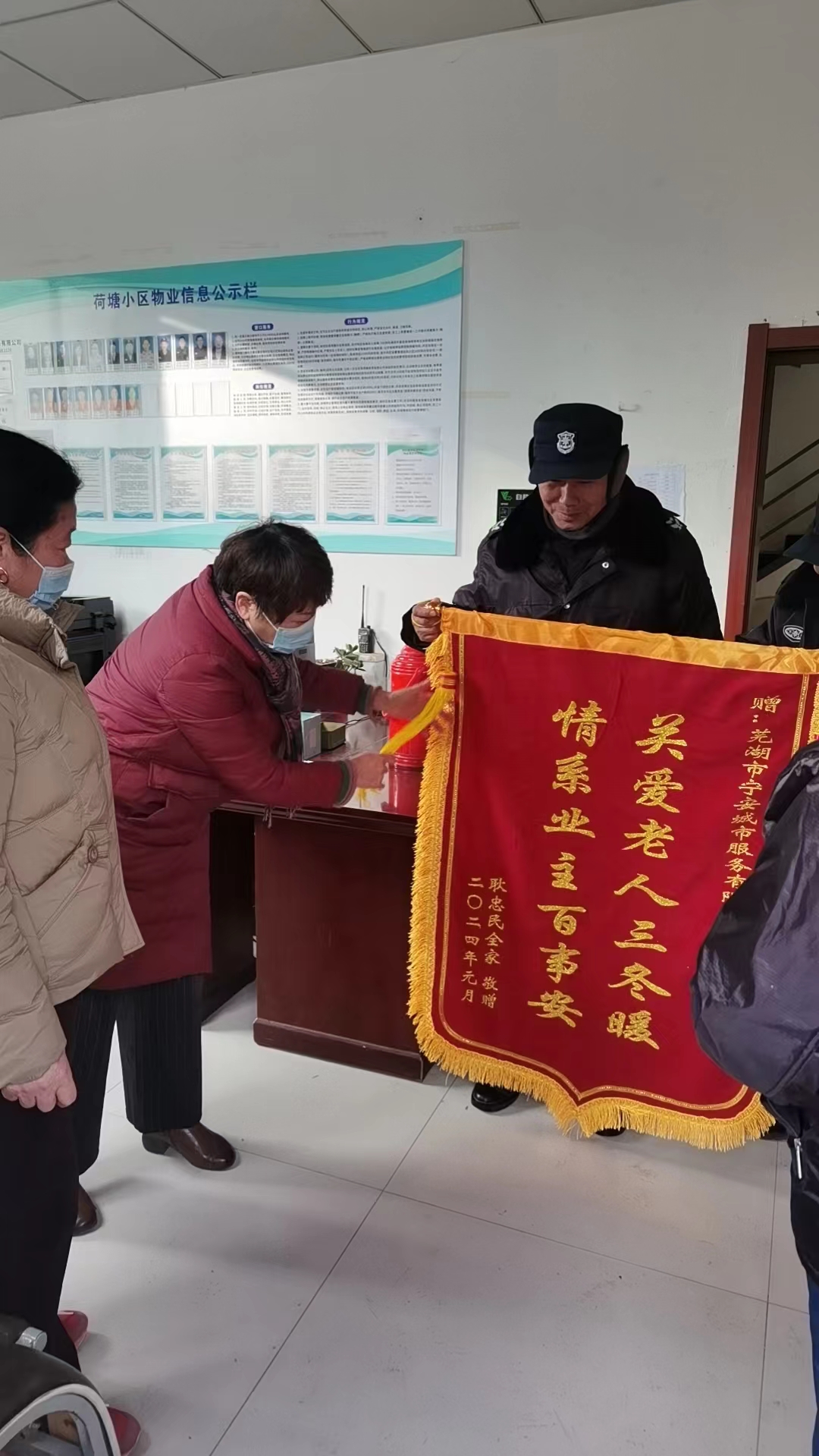 mmexport1704425983759