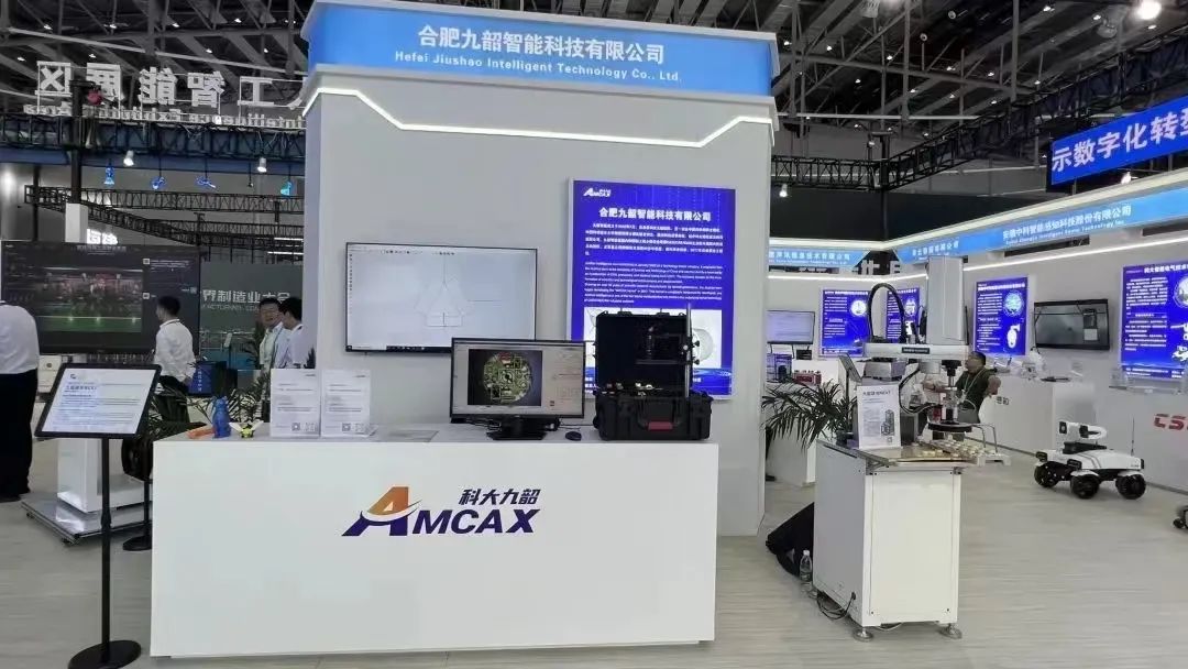 蜀山区企业参展2023世界制造业大会