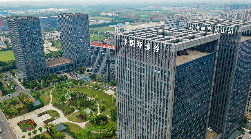 微信图片_20240105162107