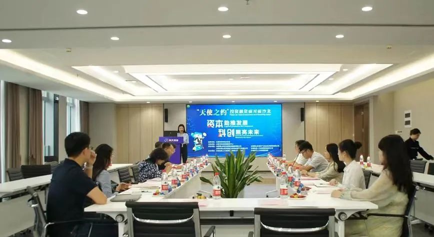 开展路演活动,为科技型企业和专业投资机构搭建合作交流平台 开展路演活动,为科技型企业和专业投资机构搭建合作交流平台