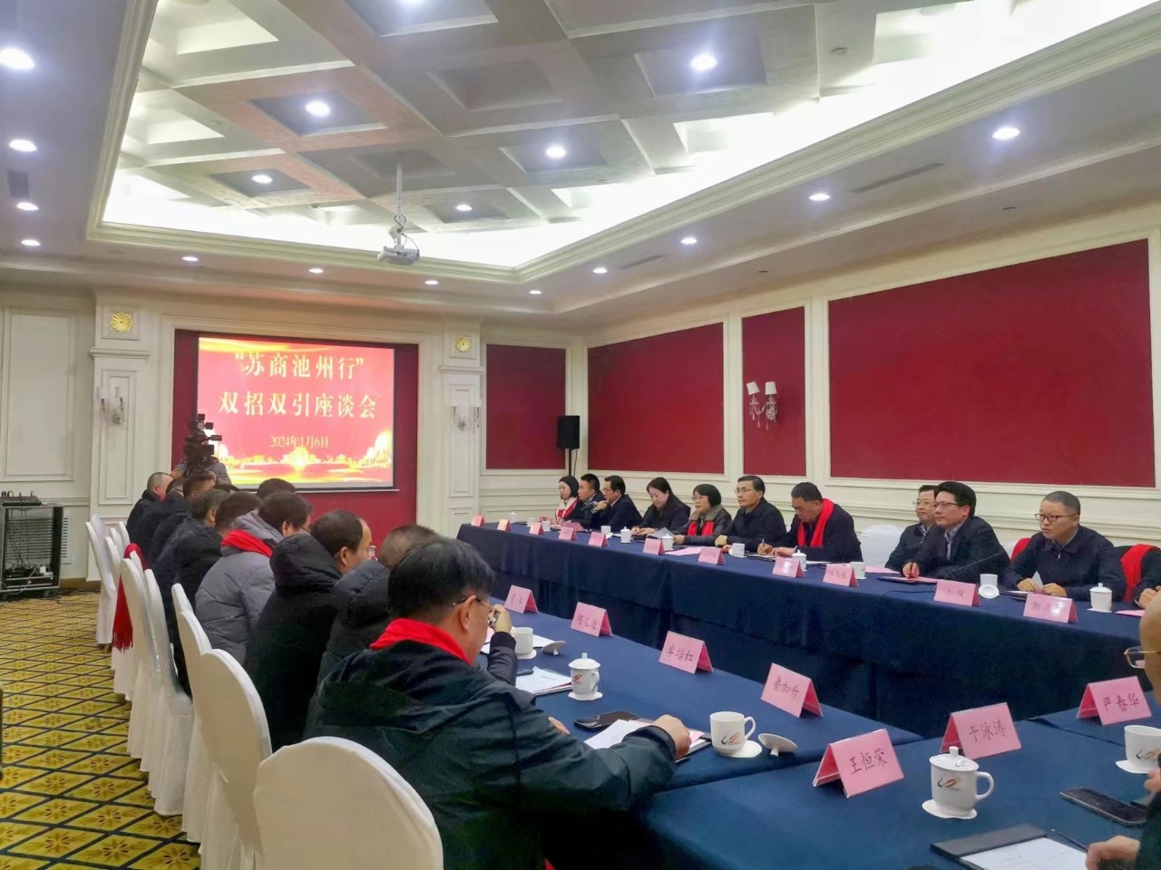 微信图片_20240108203245