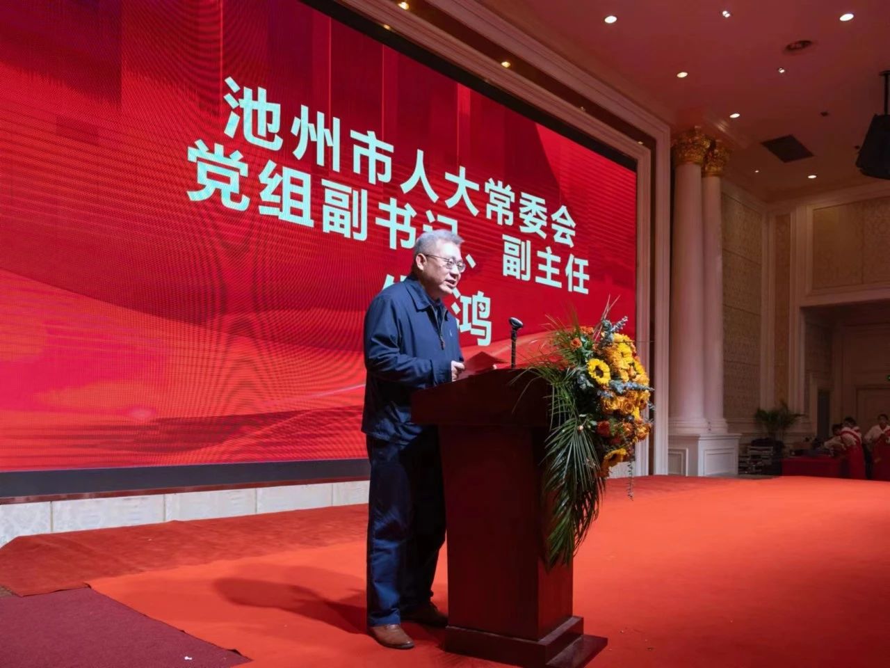 微信图片_20240108203257