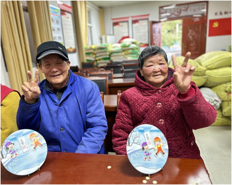 QQ图片20240117161434