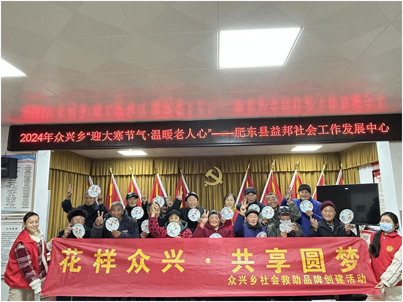 QQ图片20240117161454