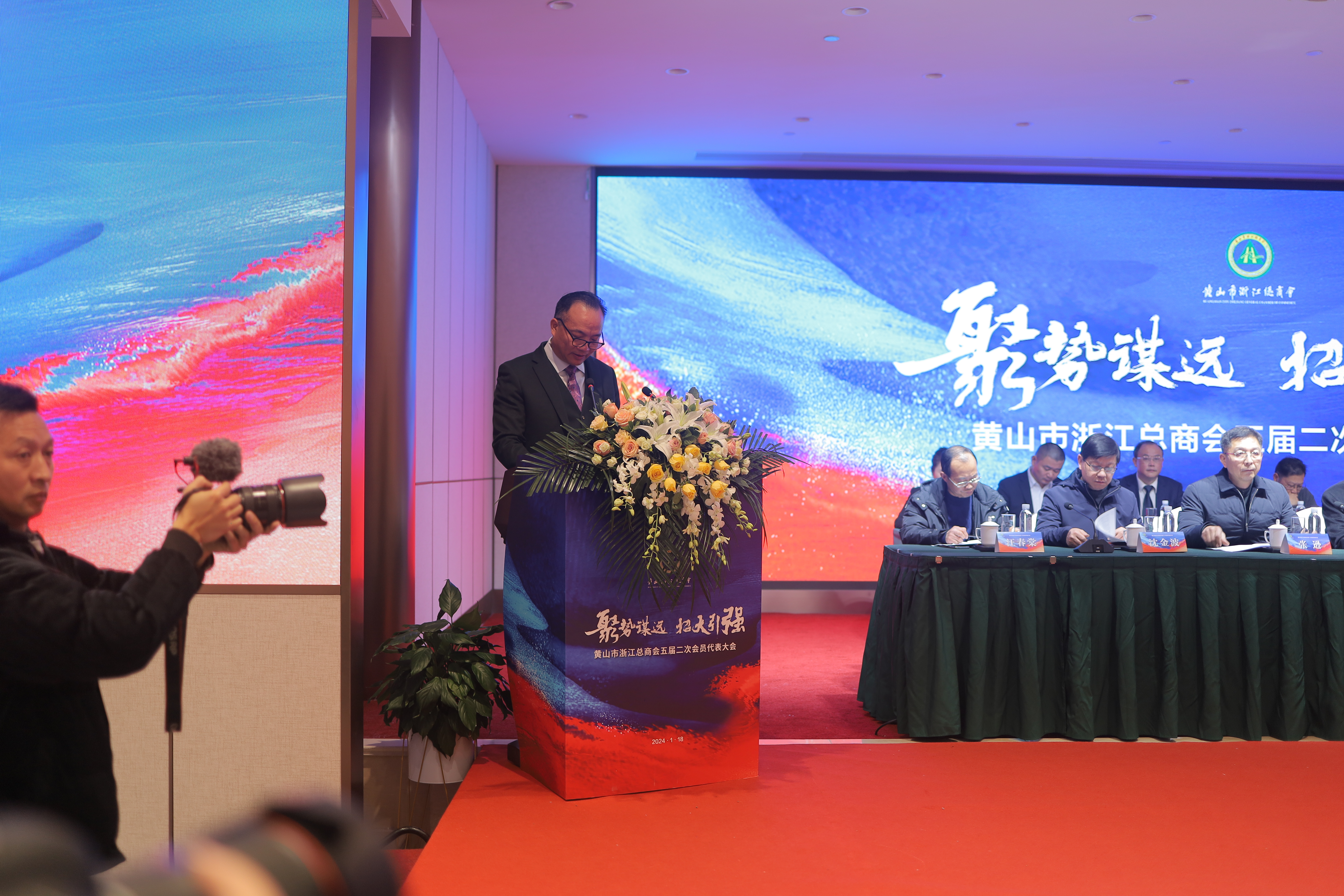 微信图片_20240119162756