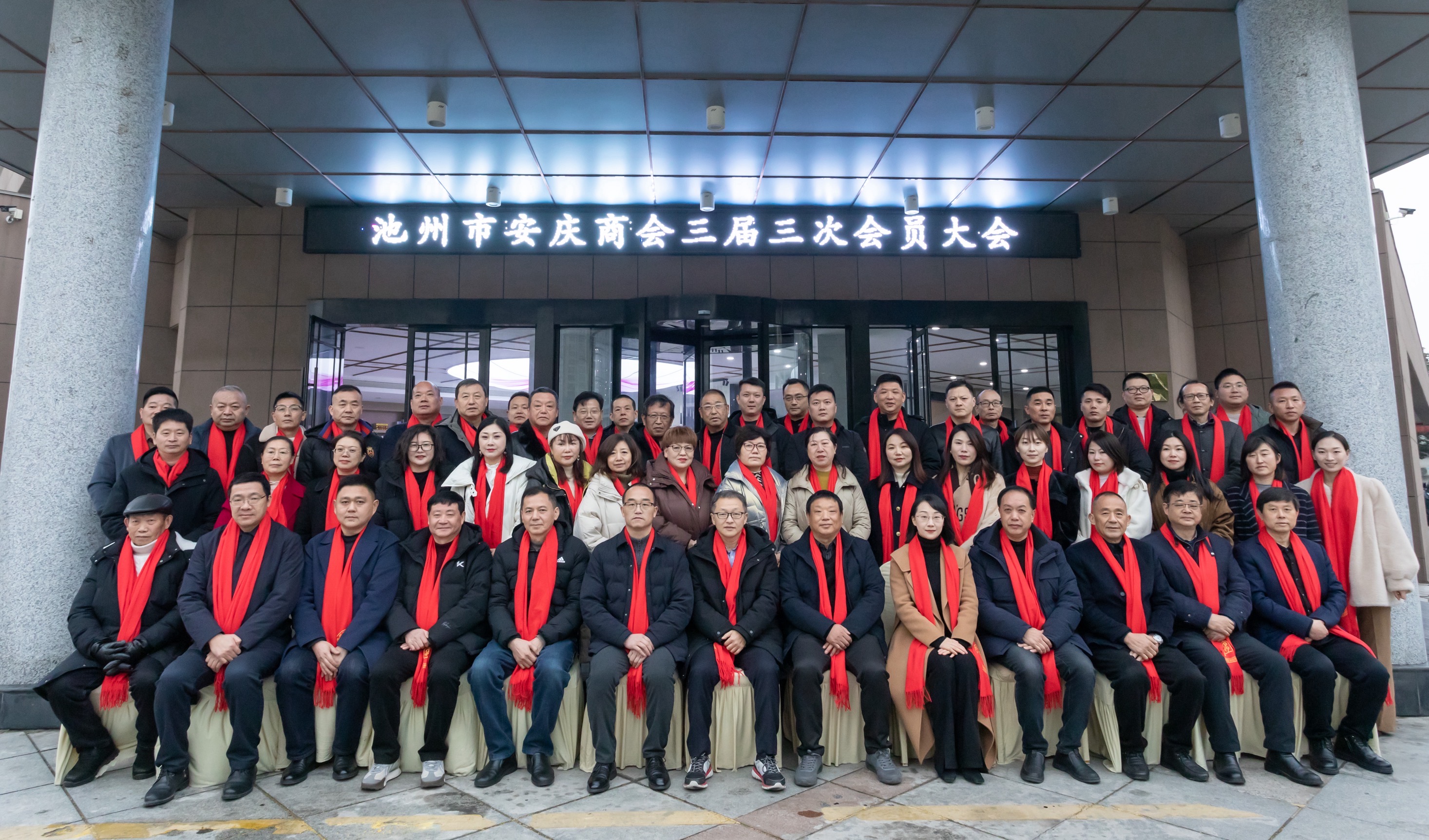 微信图片_20240122144306