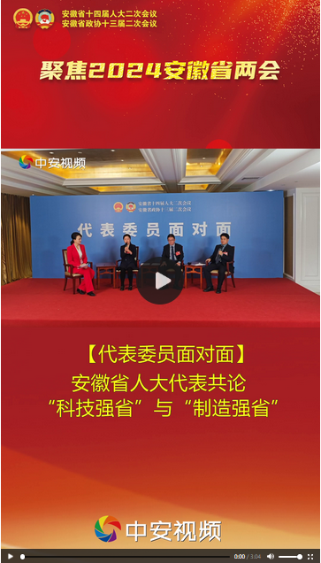 微信图片_20240127100711