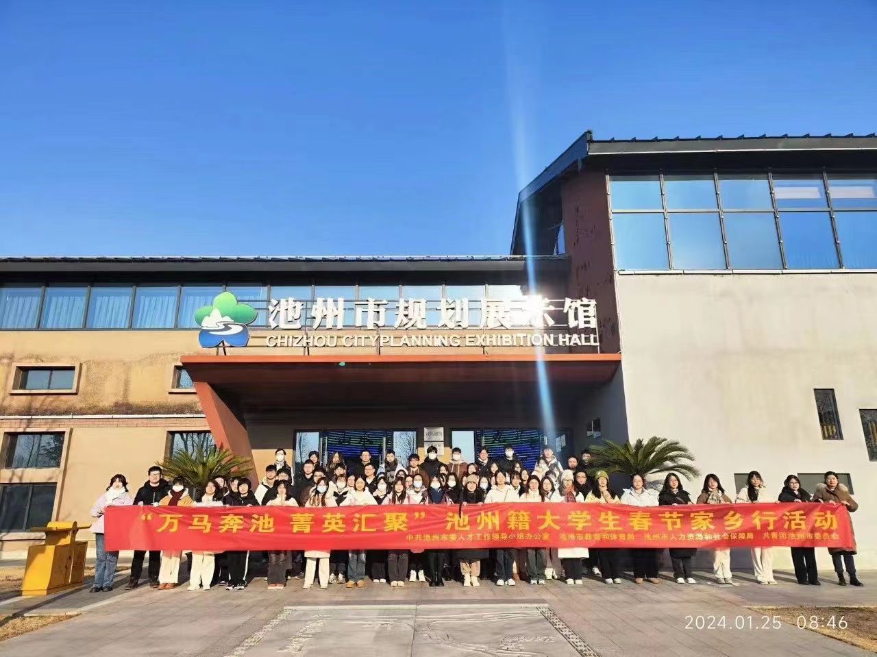 微信图片_20240127111643