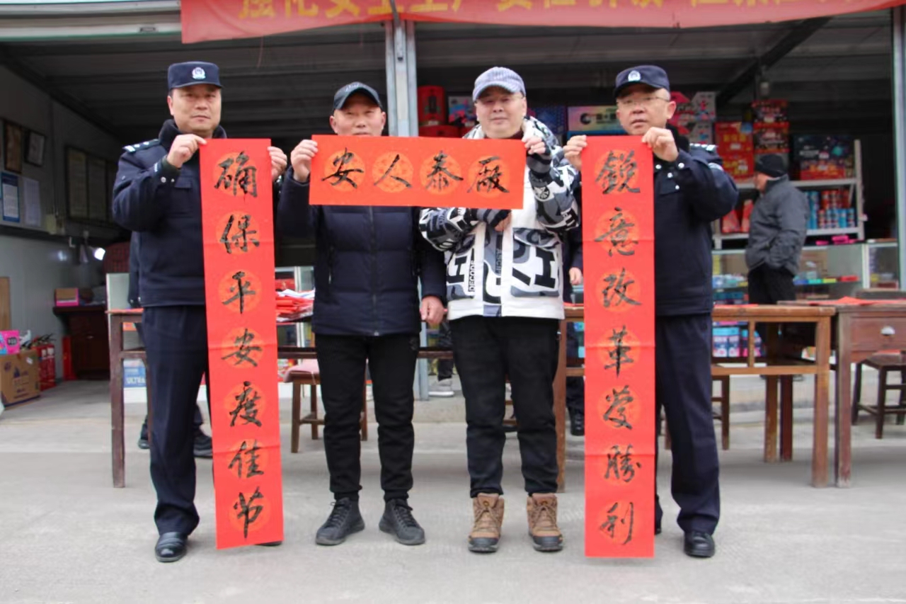 微信图片_20240129073510 微信图片_20240129073510