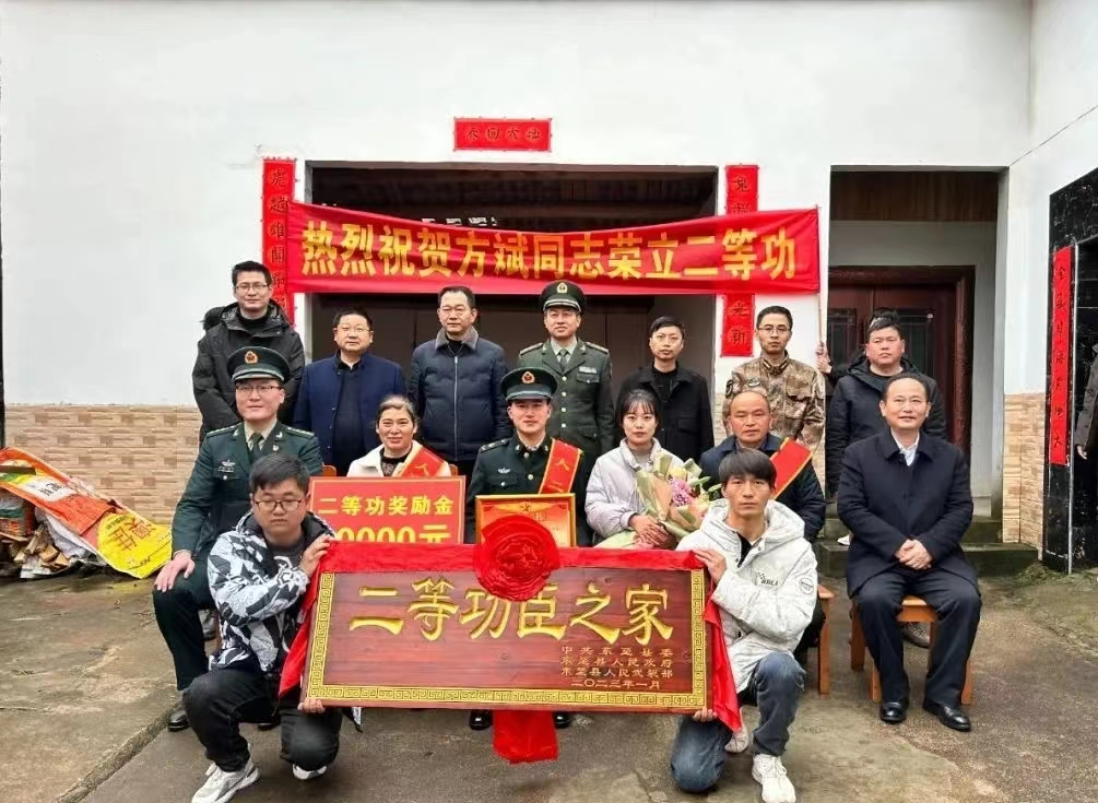 东至县木塔乡：发扬光荣传统 续写双拥新篇