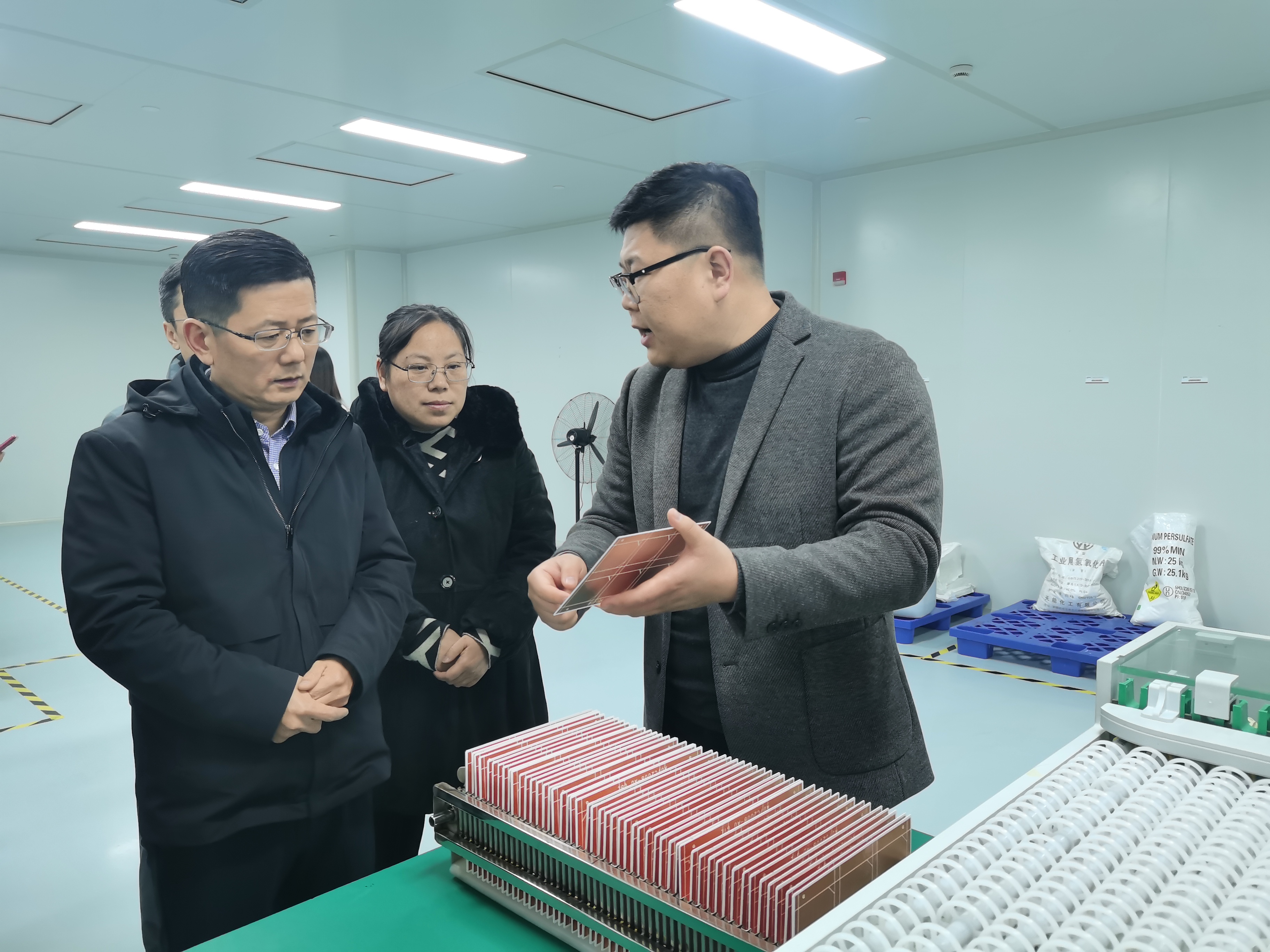 微信图片_20240131101612