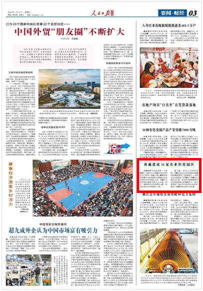 快照25.jpg?x-oss-process=style/w10