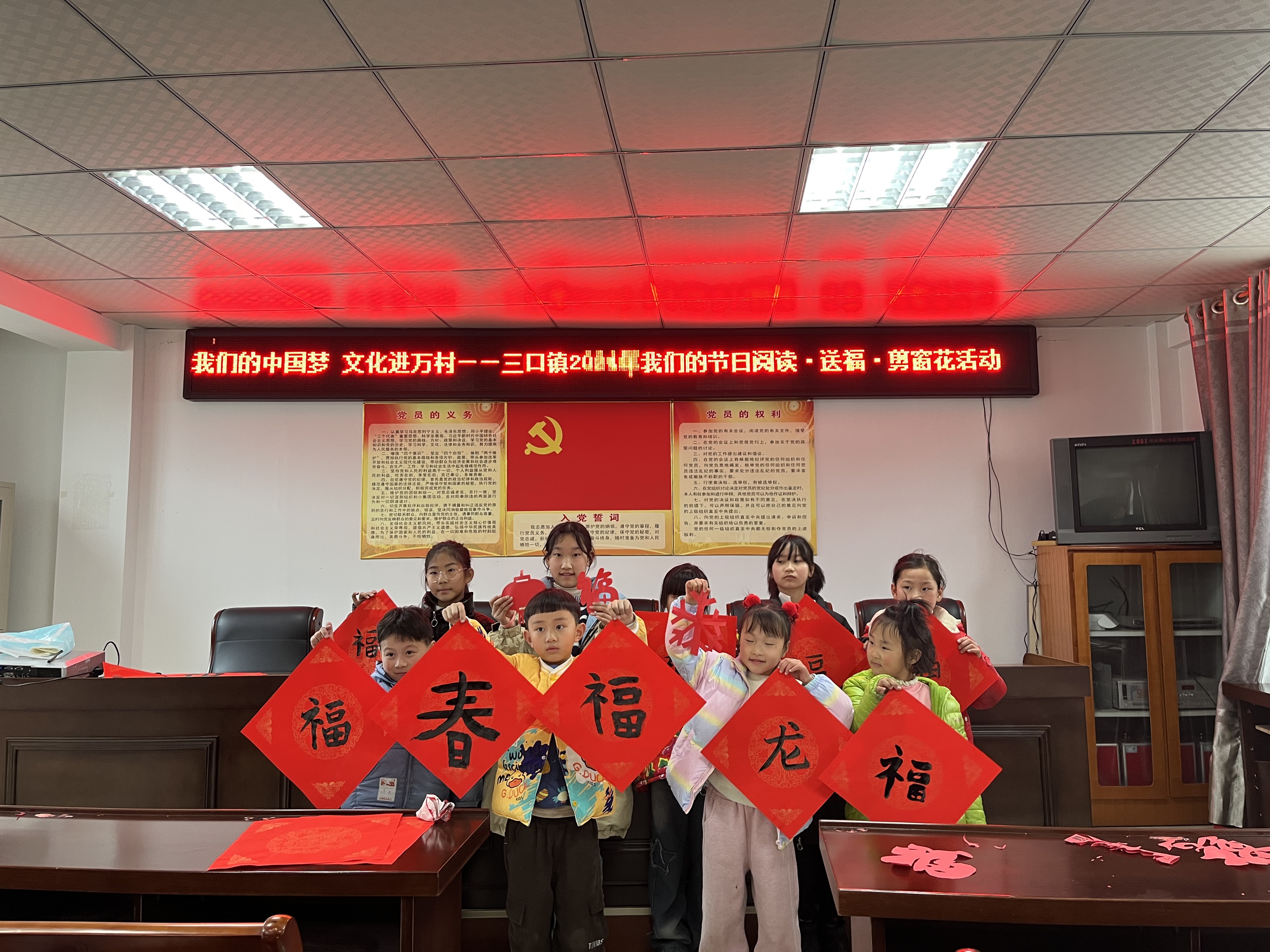 微信图片_20240201135555