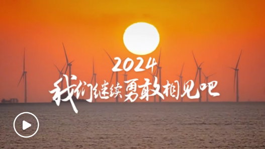 微信图片_20240201142133