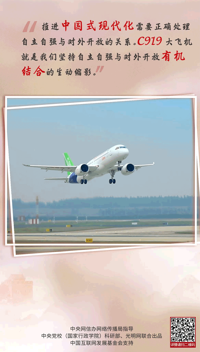 【理响中国·实践新论】海报