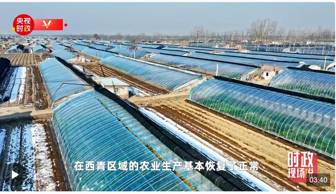 360截图20240202223911150