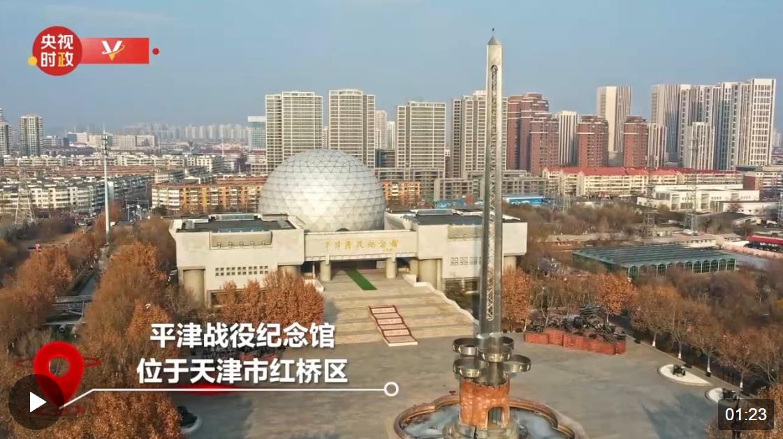 360截图20240202224010070