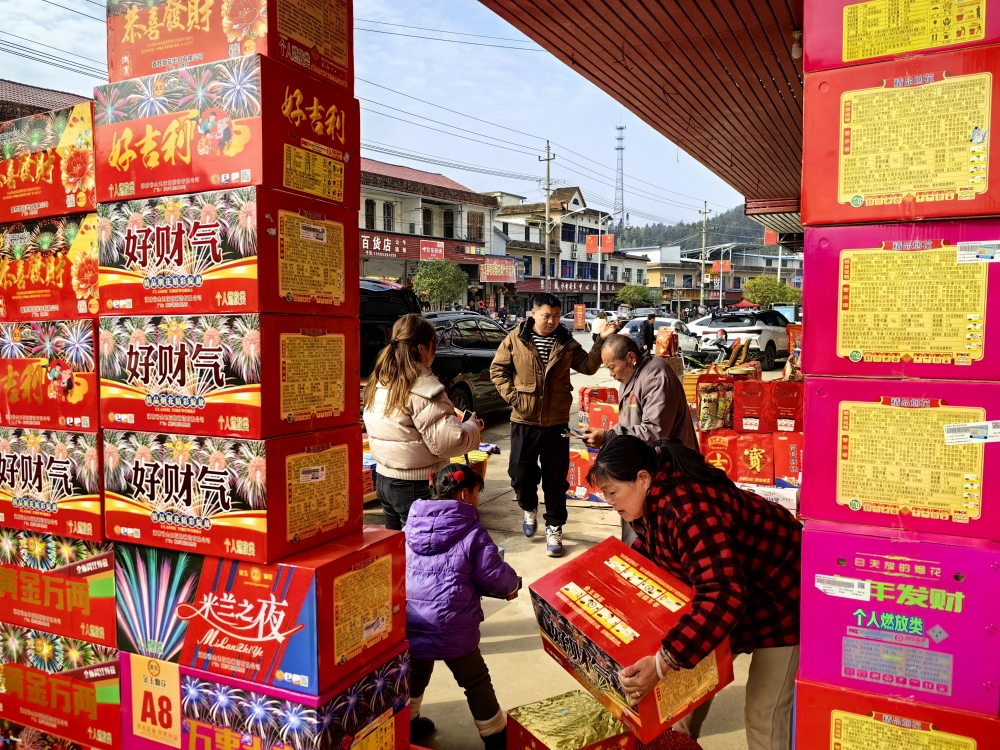 东至县木塔乡:迎新春 年味浓 东至县木塔乡:迎新春 年味浓