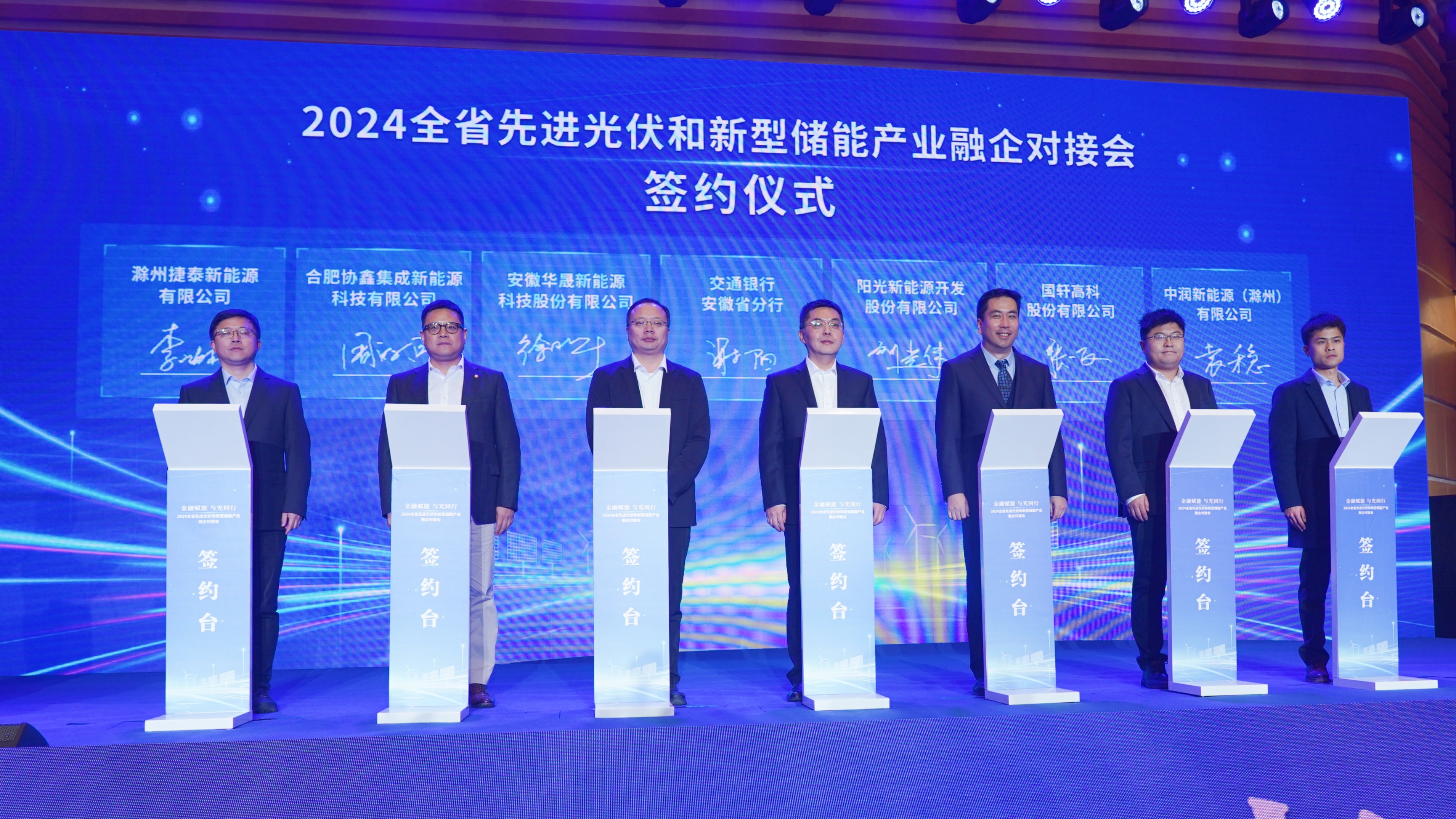 微信图片_20240326210719