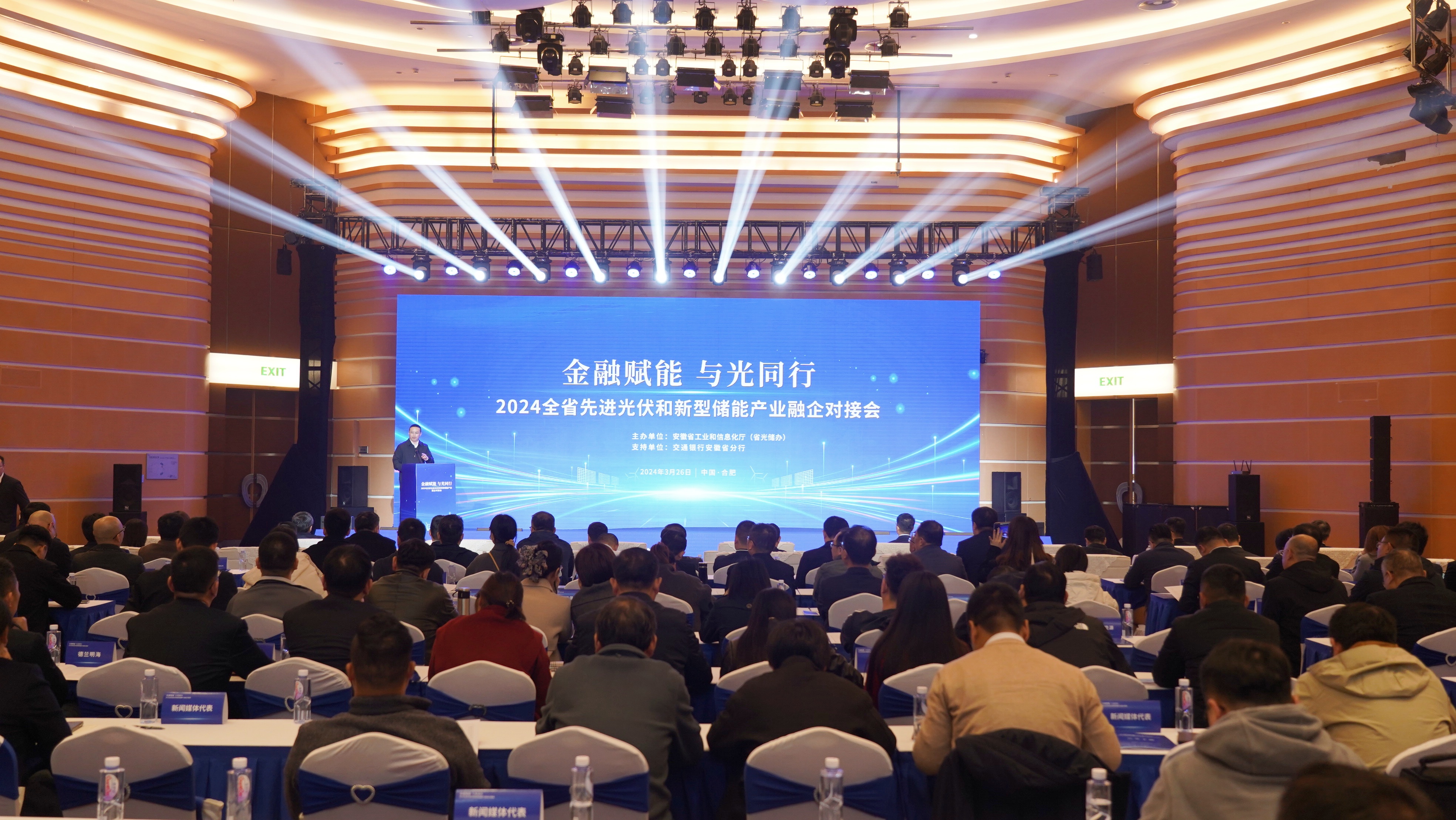 微信图片_20240326210627