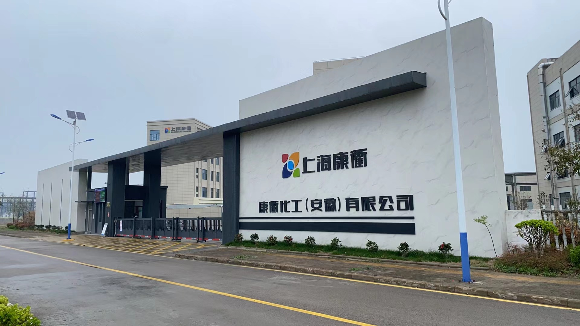 萧县国家火炬防腐涂料基地再增28万吨产能