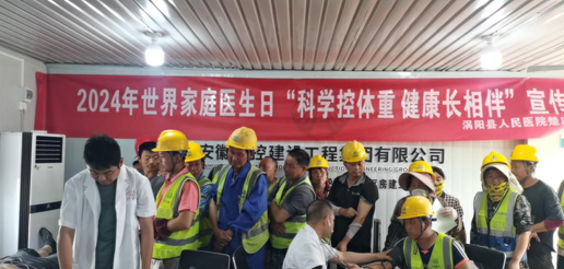 涡阳楚店镇:家庭医生签约进工地 - 乡镇 - 安徽经济网——安徽主流