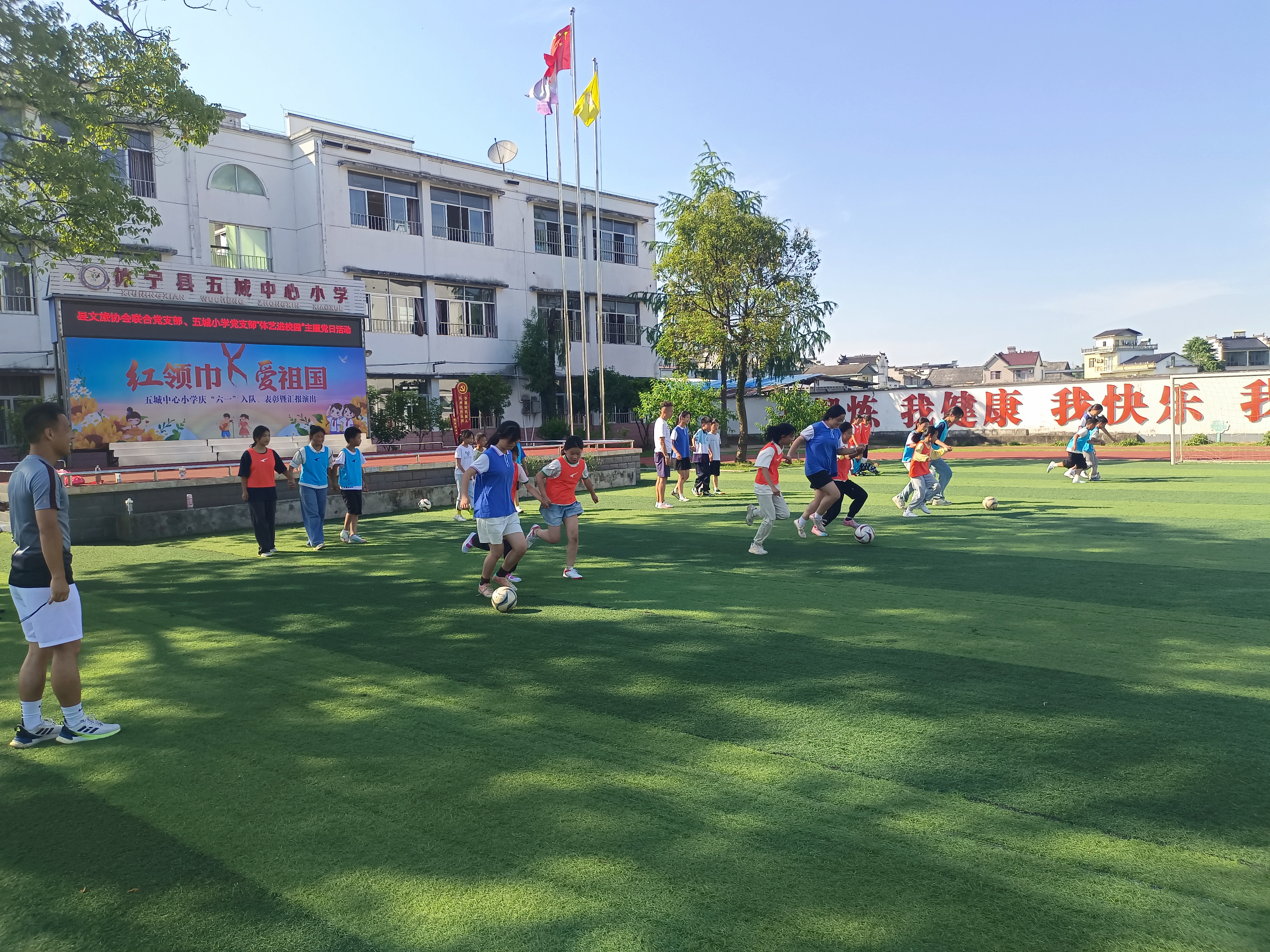 休宁县:艺术进校园 关爱润童心