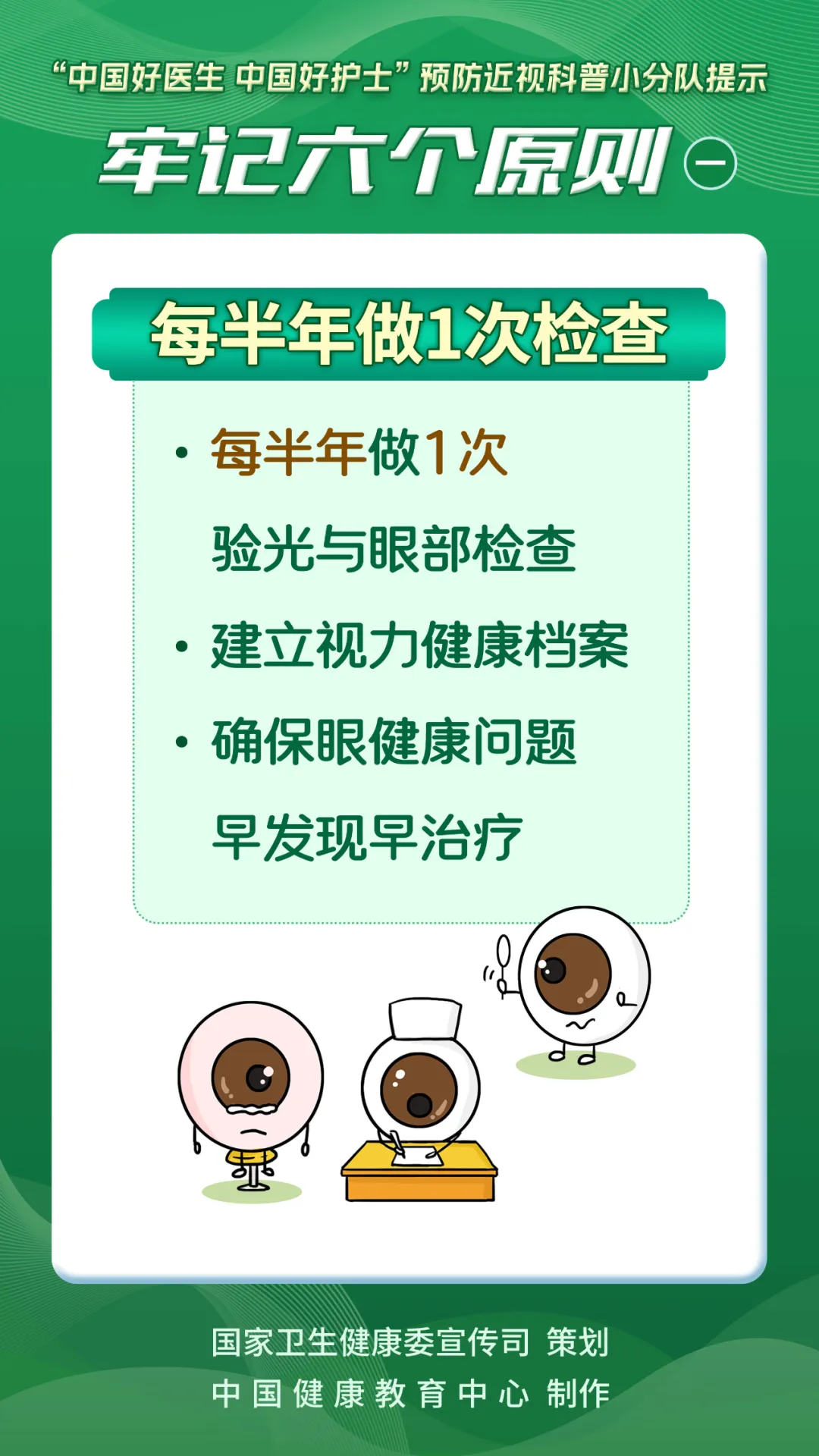 作者: 责编:路璐