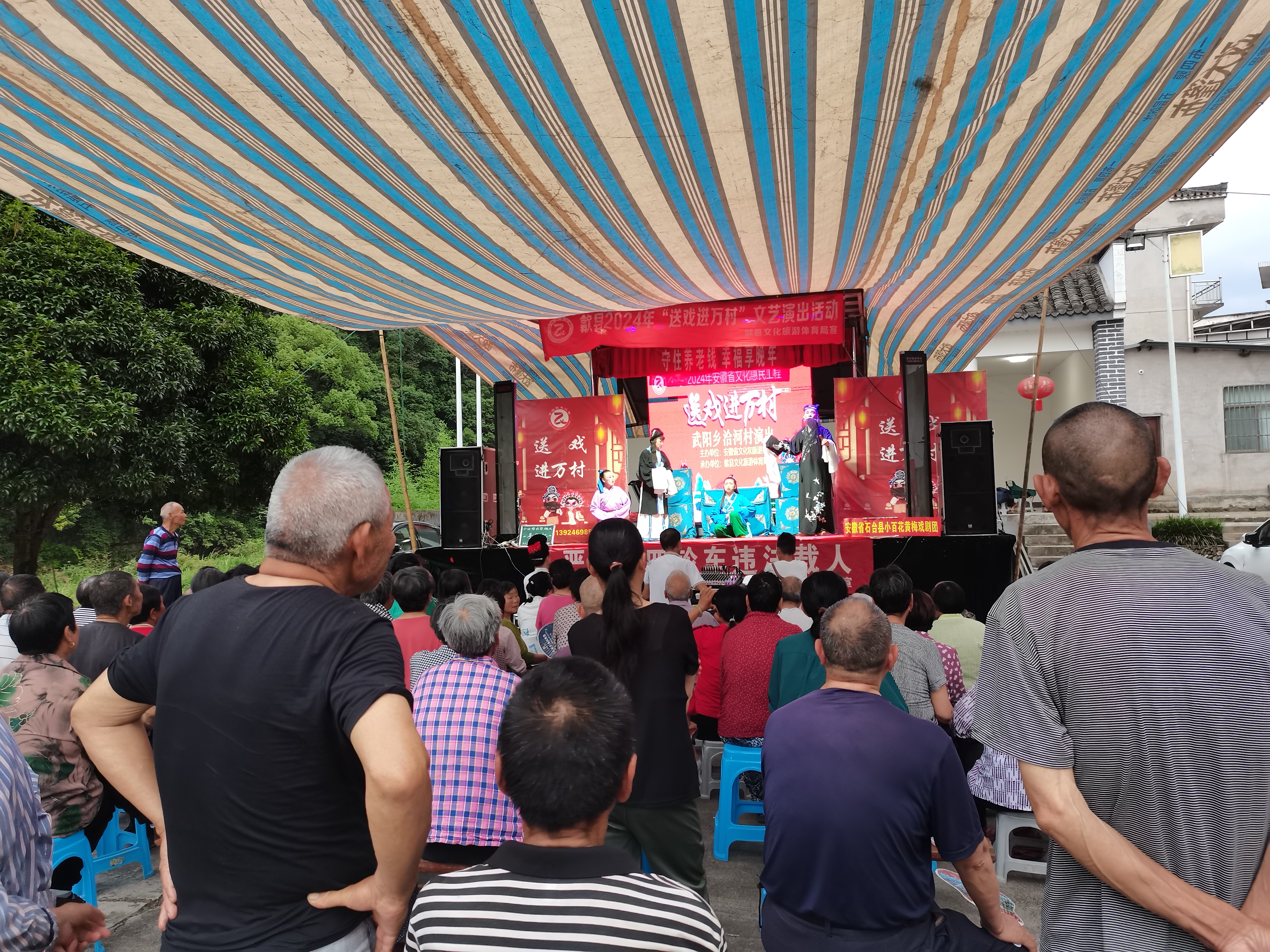 歙县武阳乡:"送戏下乡"进万村 文化惠民暖人心
