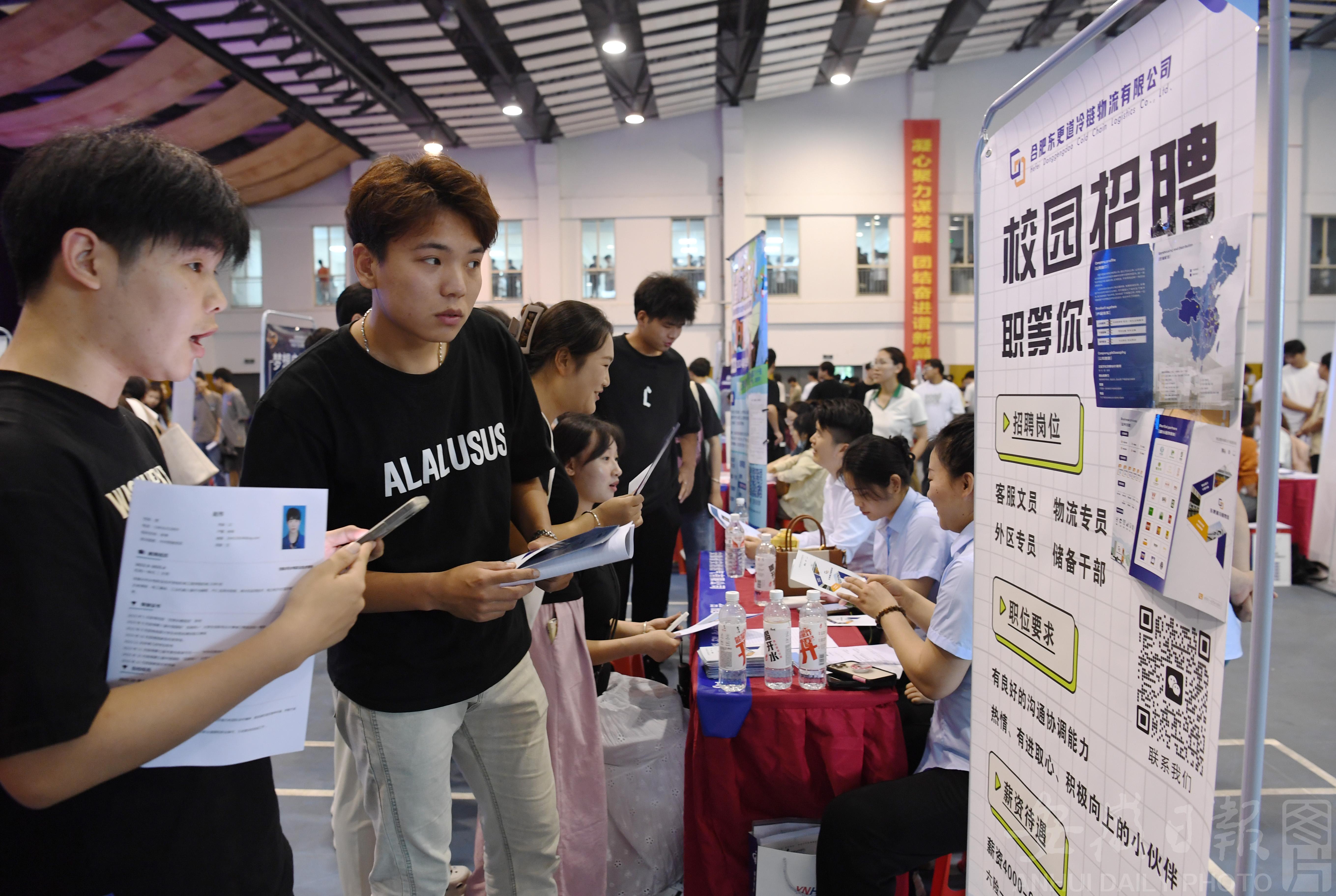 2_20240626192913A023