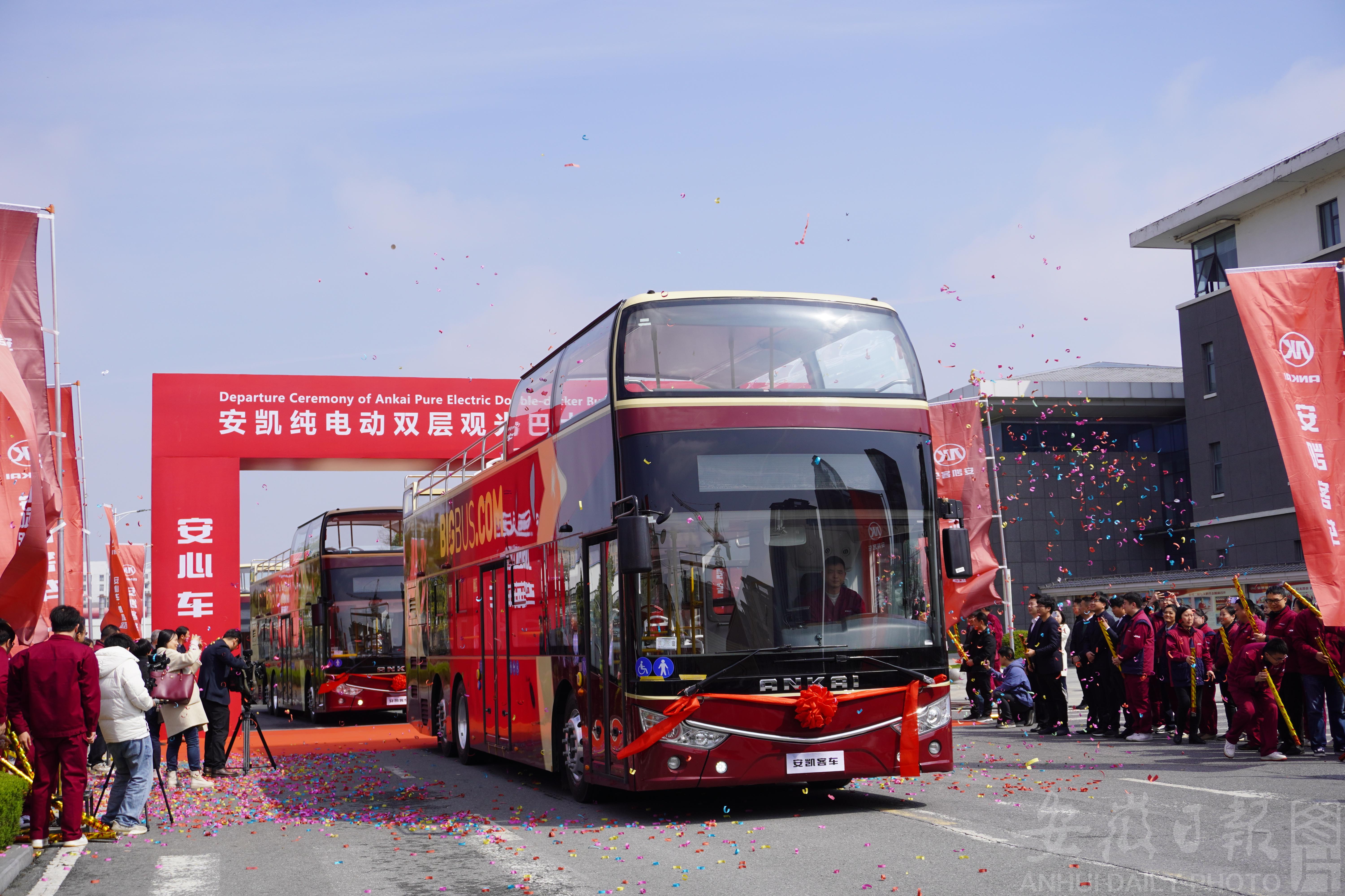 02_20240708190004A712