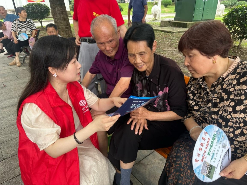 池州移动开展“全民反诈在行动”集中宣传月活动