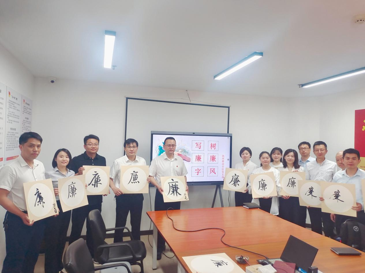 池州移动推动党纪学习教育走深走实