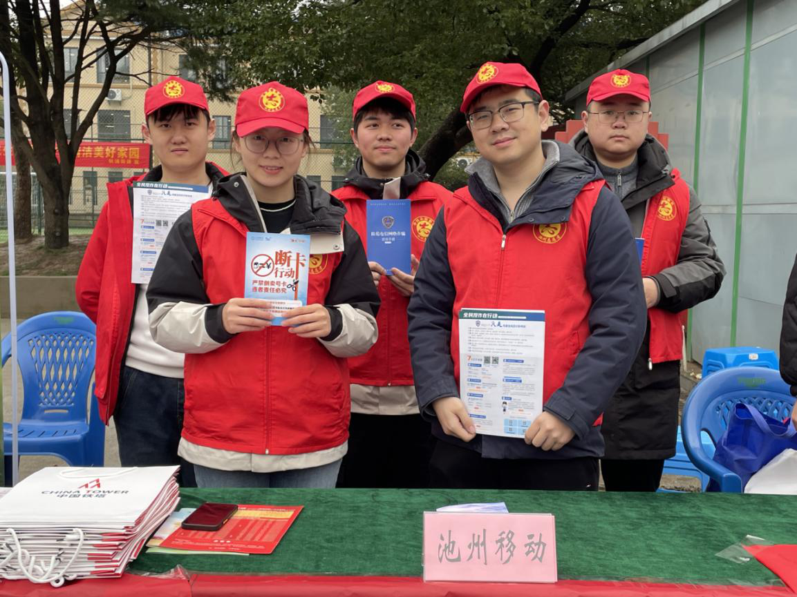 池州移动：党建带团建激发青春奋进力量