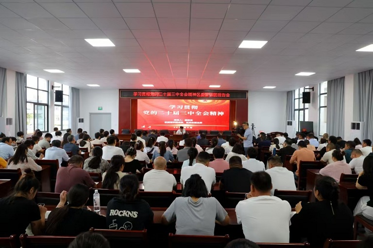 微信图片_20240830110314