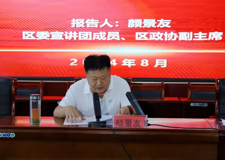 微信图片_20240830110306