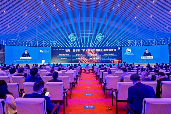 杨元庆世界制造业大会发表主旨演讲,谈人工智能如何赋能制造业发展