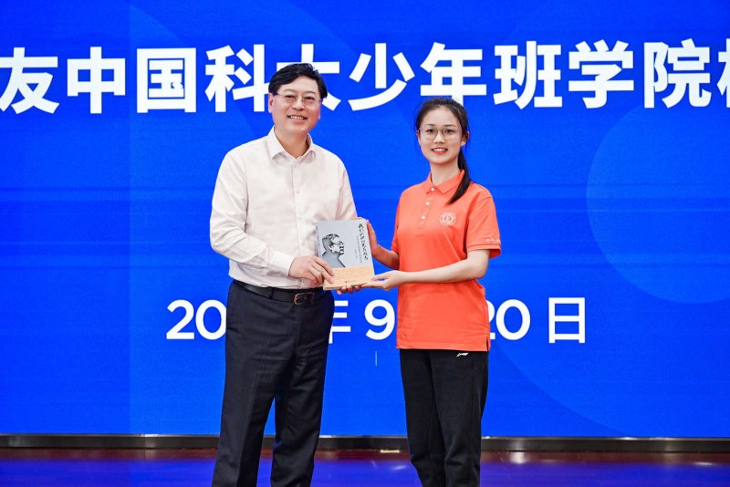 中国科大首栋以院士命名建筑诞生！拟建少年班学院楼命名为“周光召楼”
