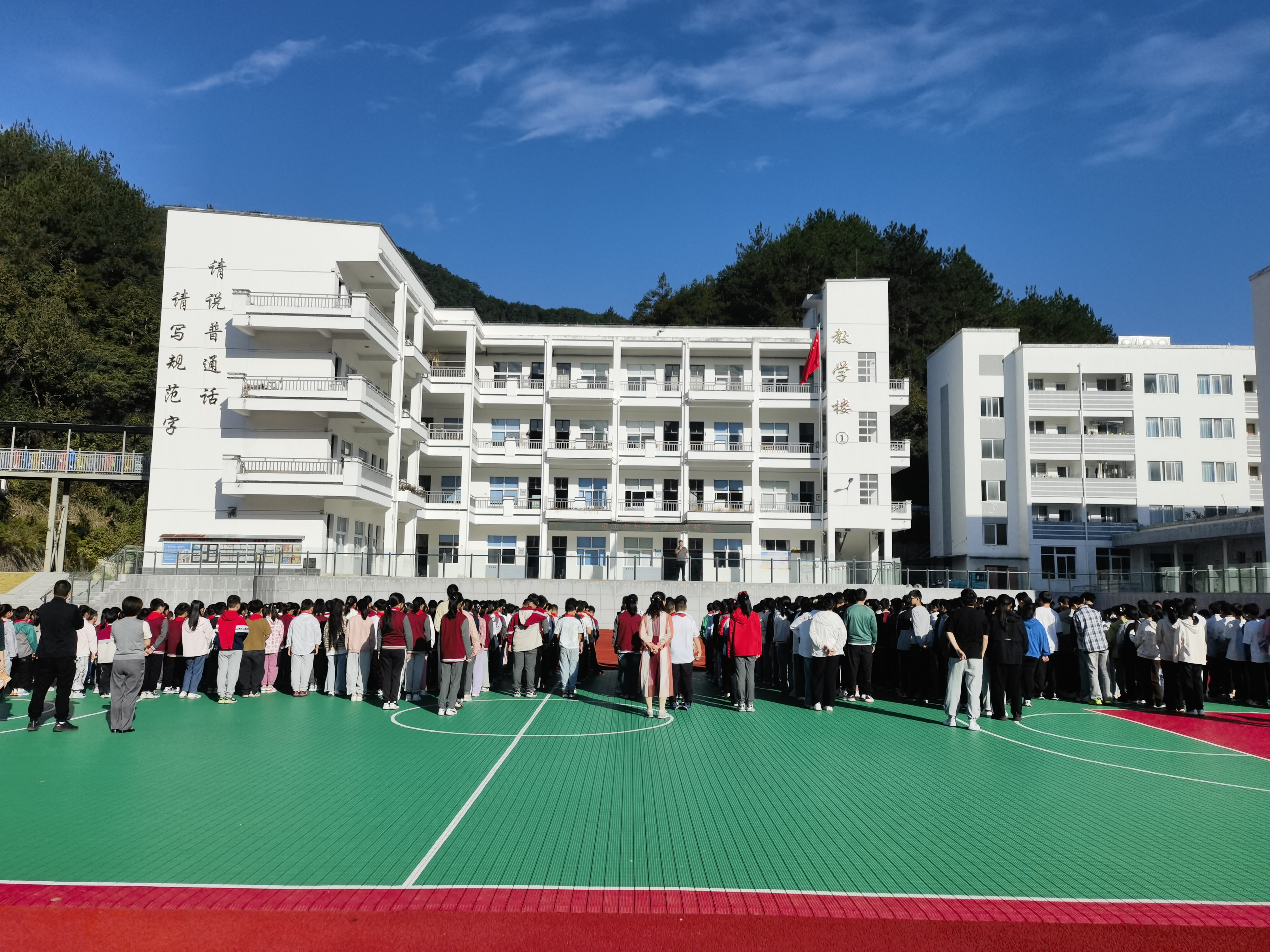 黄山区汤口中心学校开展国庆节教育活动