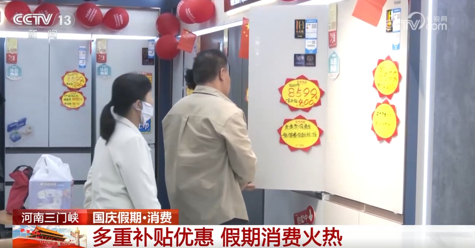 3503ce3b256aeb404b16e2a159aa208d_2024100218503739553