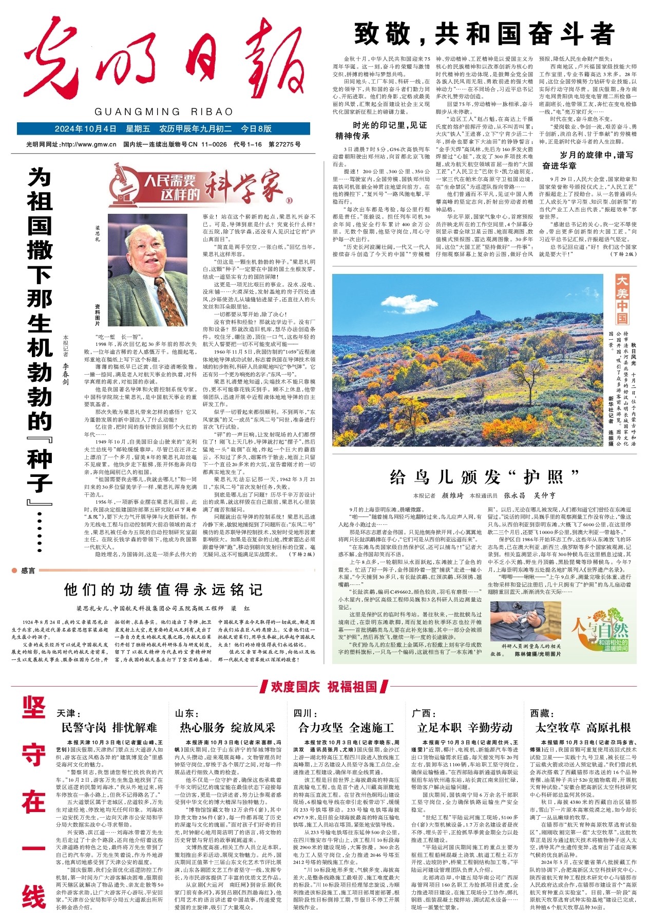 d309f3adf6253c6767aa8106e924a39f_01_big