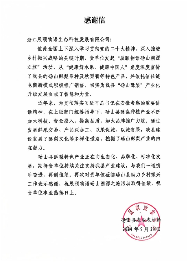（本文来源：咸宁新闻网。本网转发此文章，旨在为读者提供更多信息资讯，所涉内容不构成投资、消费建议。对文章事实有疑问，请与有关方核实或与本网联系。文章观点非本网观点，仅供读者参考。）